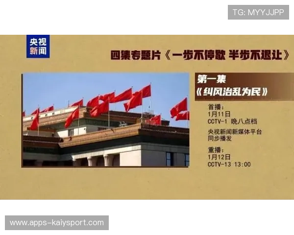 廉洁底线不可破，投案也不免责，廉洁底线失守